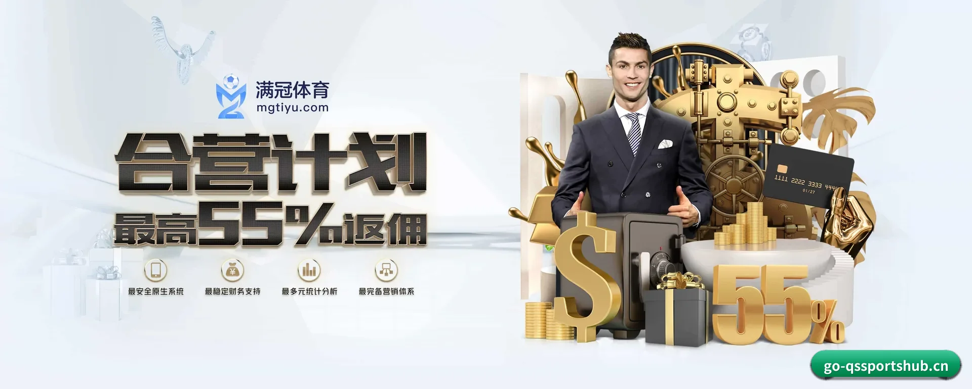 球速官网 APP 深度功能 - QIUSU SPORTS